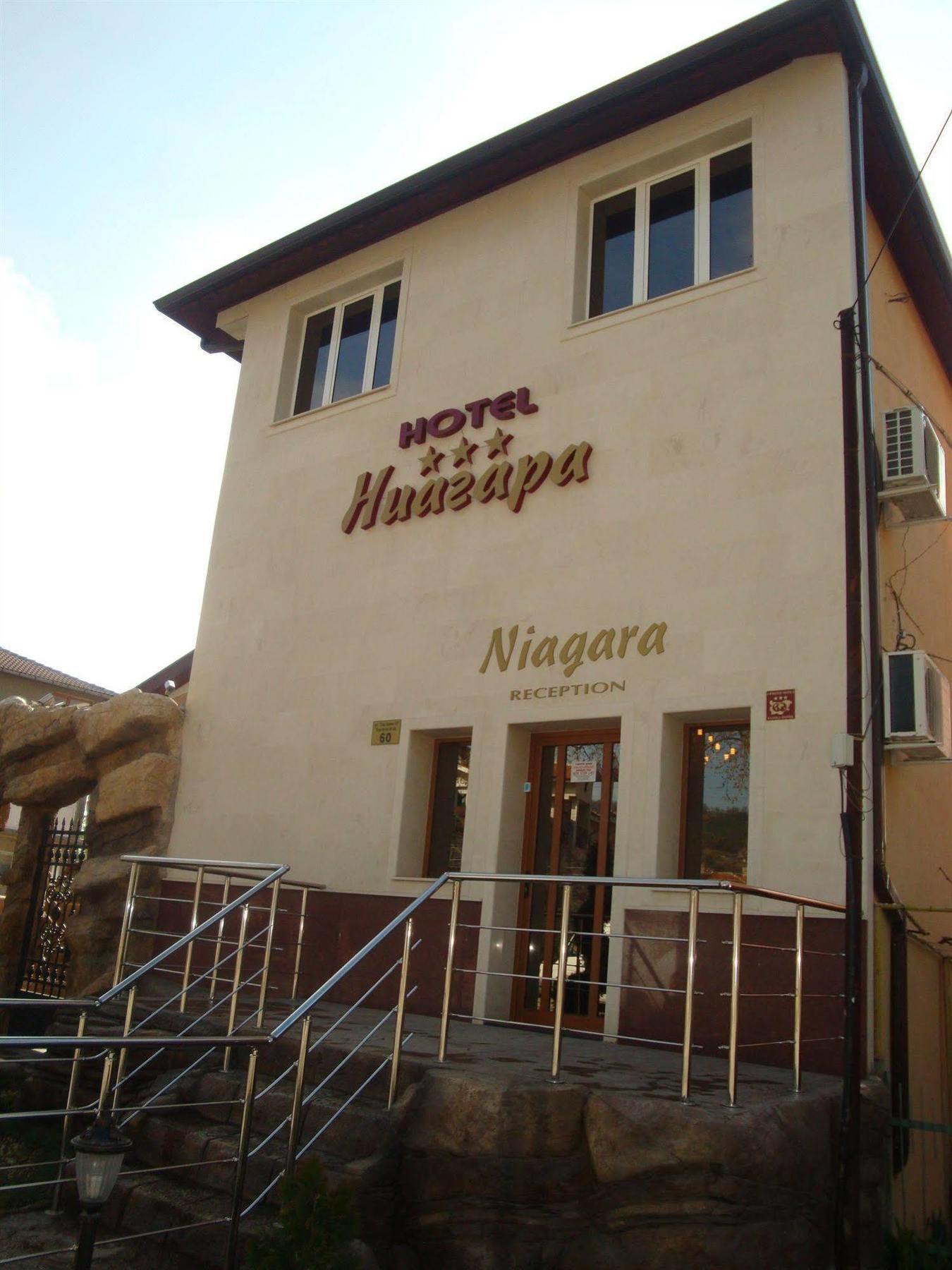 Family Hotel Niagara Varna Exterior photo